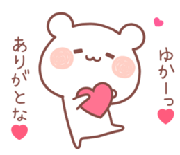 YUKA STICKER! sticker #13406574