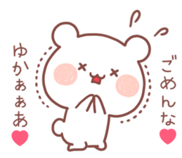 YUKA STICKER! sticker #13406575