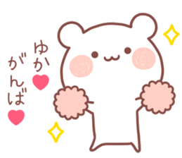 YUKA STICKER! sticker #13406576