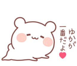 YUKA STICKER! sticker #13406577