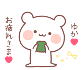 YUKA STICKER! sticker #13406578