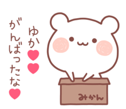 YUKA STICKER! sticker #13406579