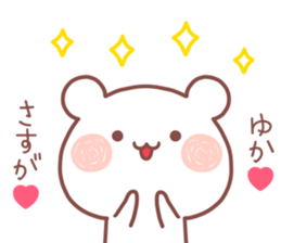 YUKA STICKER! sticker #13406580