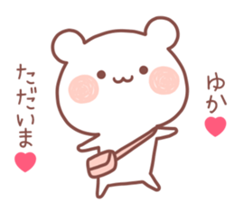 YUKA STICKER! sticker #13406582