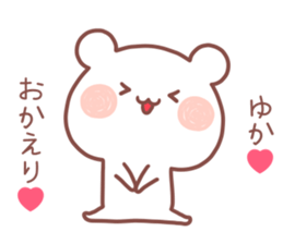 YUKA STICKER! sticker #13406583