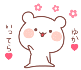 YUKA STICKER! sticker #13406584