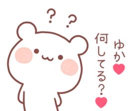 YUKA STICKER! sticker #13406586