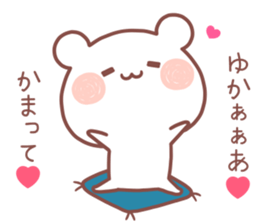 YUKA STICKER! sticker #13406587