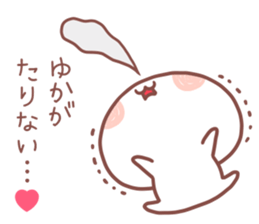 YUKA STICKER! sticker #13406588