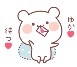 YUKA STICKER! sticker #13406589