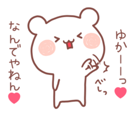 YUKA STICKER! sticker #13406593