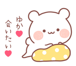 YUKA STICKER! sticker #13406594