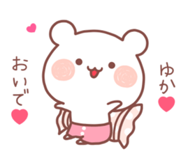 YUKA STICKER! sticker #13406595