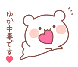 YUKA STICKER! sticker #13406596