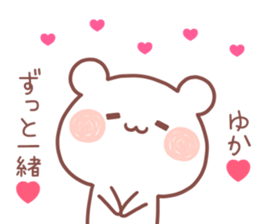 YUKA STICKER! sticker #13406597