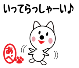 Daily life of a cute abe. sticker #13406600