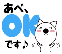 Daily life of a cute abe. sticker #13406602