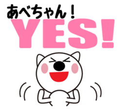 Daily life of a cute abe. sticker #13406604