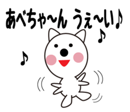 Daily life of a cute abe. sticker #13406609