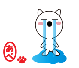 Daily life of a cute abe. sticker #13406612