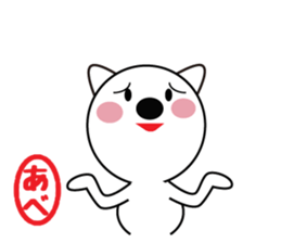 Daily life of a cute abe. sticker #13406614