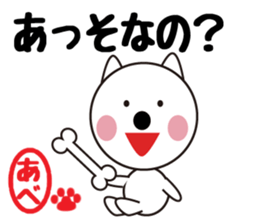 Daily life of a cute abe. sticker #13406616