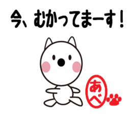 Daily life of a cute abe. sticker #13406618