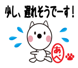 Daily life of a cute abe. sticker #13406619