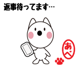 Daily life of a cute abe. sticker #13406627