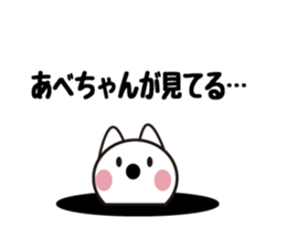 Daily life of a cute abe. sticker #13406629