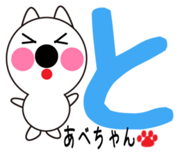 Daily life of a cute abe. sticker #13406633