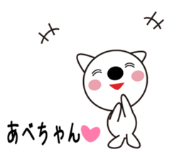 Daily life of a cute abe. sticker #13406636