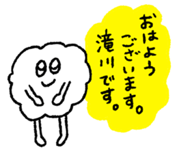 Takigawa sticker #13406639