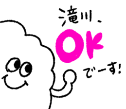 Takigawa sticker #13406640