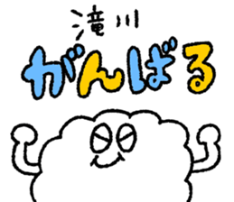 Takigawa sticker #13406643