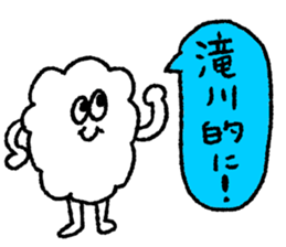 Takigawa sticker #13406644