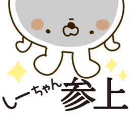The Shichan!! sticker #13406733