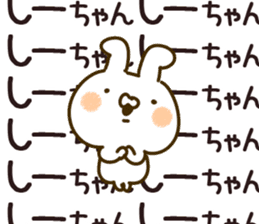 The Shichan!! sticker #13406738