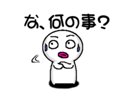 White man(Masshiroiyatsu)..4 sticker #13406855