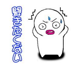 White man(Masshiroiyatsu)..4 sticker #13406857