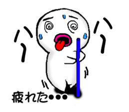 White man(Masshiroiyatsu)..4 sticker #13406859