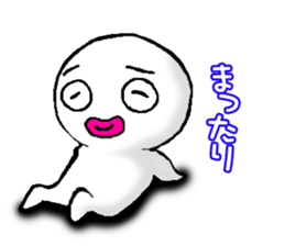 White man(Masshiroiyatsu)..4 sticker #13406861