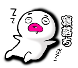 White man(Masshiroiyatsu)..4 sticker #13406862