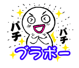 White man(Masshiroiyatsu)..4 sticker #13406867