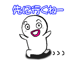 White man(Masshiroiyatsu)..4 sticker #13406872