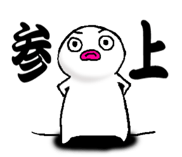 White man(Masshiroiyatsu)..4 sticker #13406873