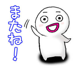 White man(Masshiroiyatsu)..4 sticker #13406875