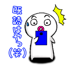 White man(Masshiroiyatsu)..4 sticker #13406883