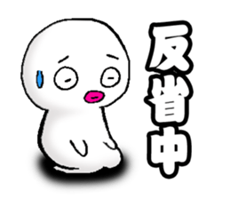 White man(Masshiroiyatsu)..4 sticker #13406884