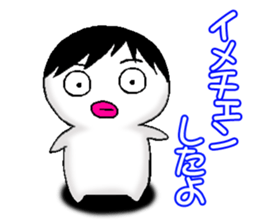 White man(Masshiroiyatsu)..4 sticker #13406885